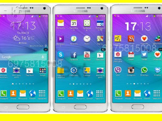Note 4 5.7